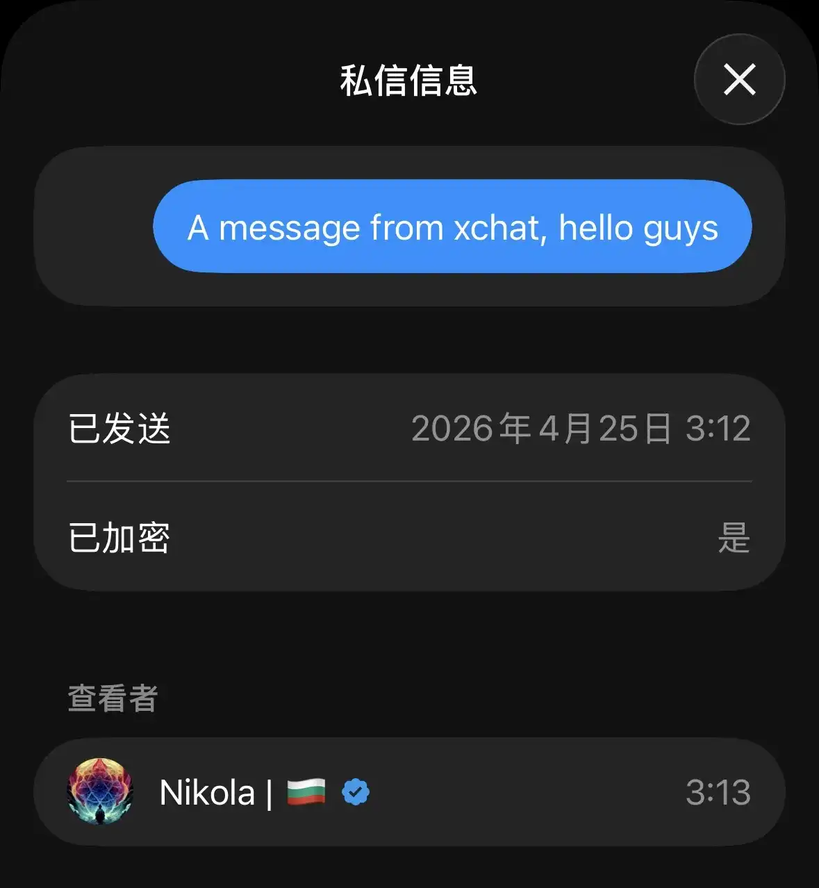 马斯克