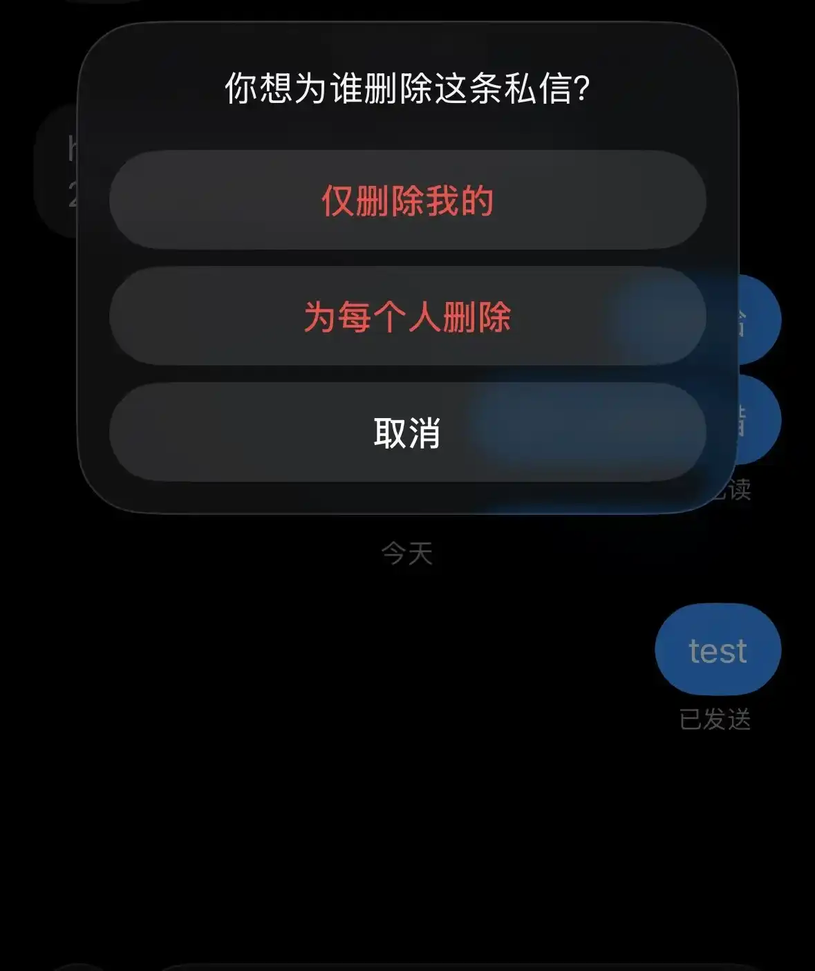 马斯克