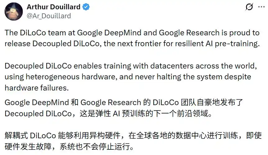 Decoupled DiLoCo