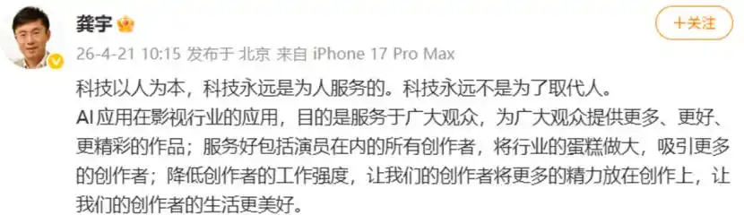 爱奇艺