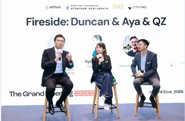 以太坊