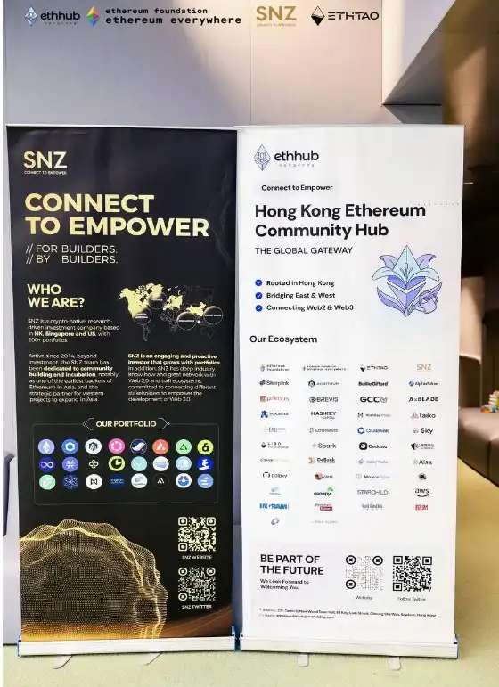以太坊