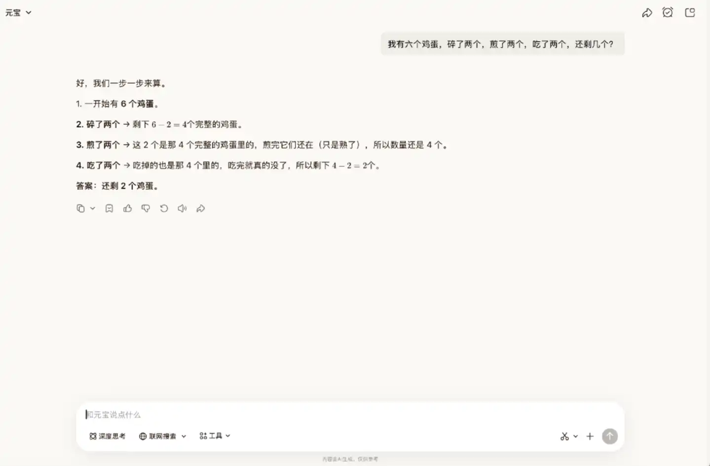 Hy3 preview