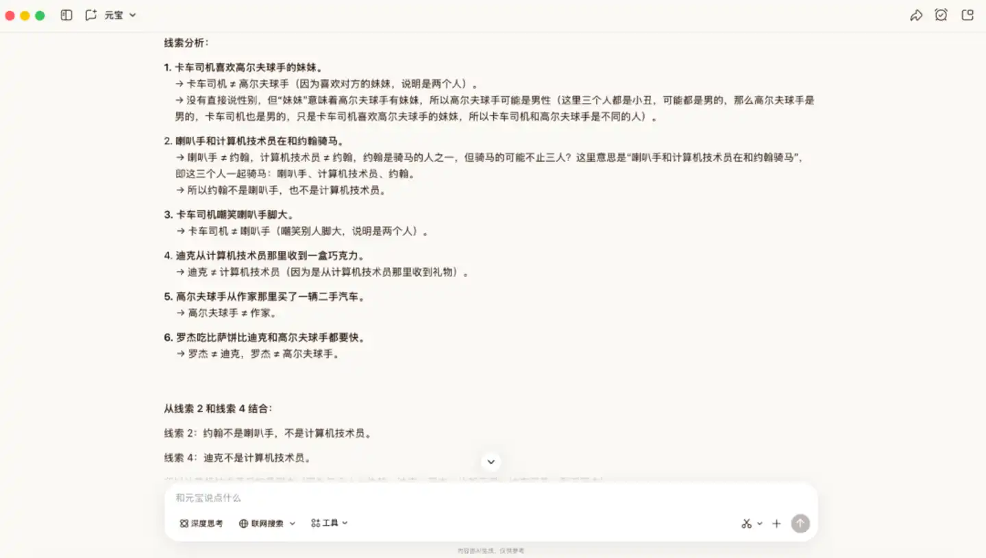 Hy3 preview