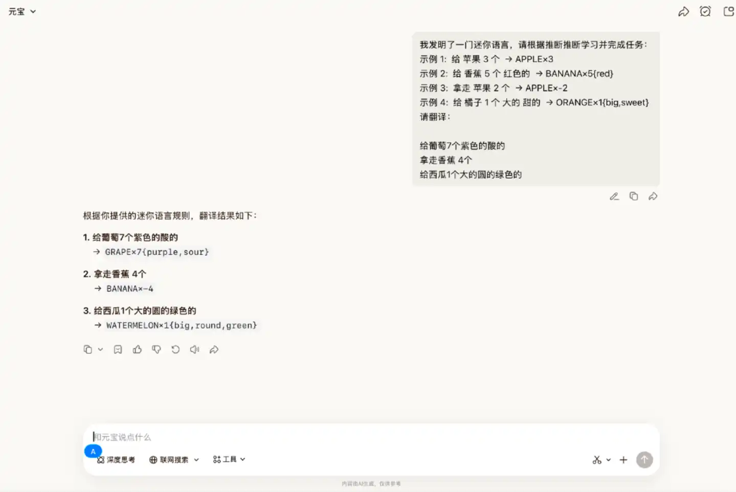 Hy3 preview