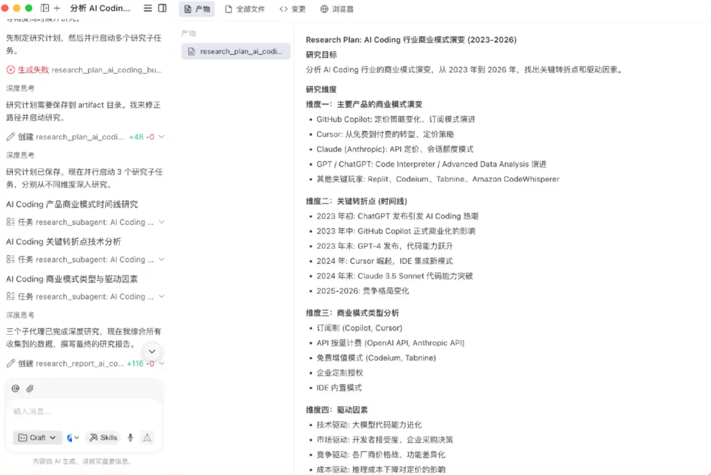 Hy3 preview