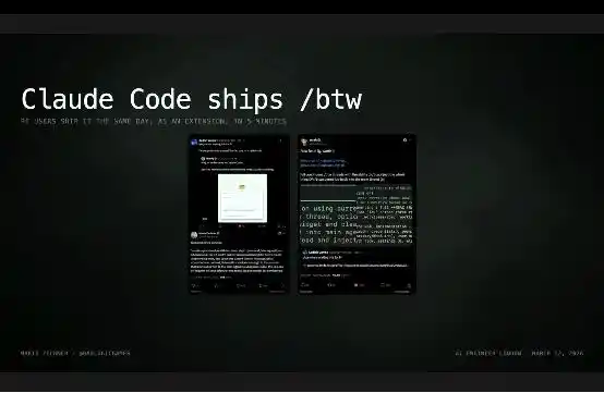 Claude Code