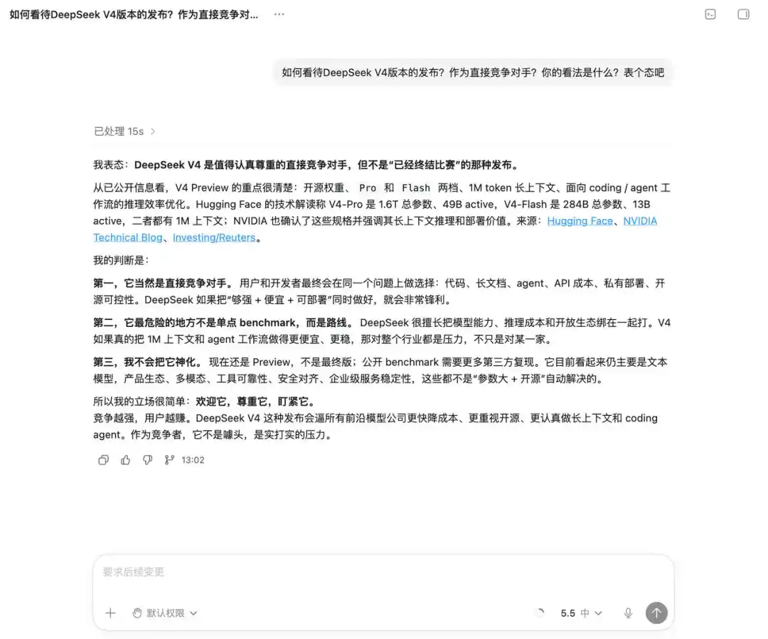 国产芯片