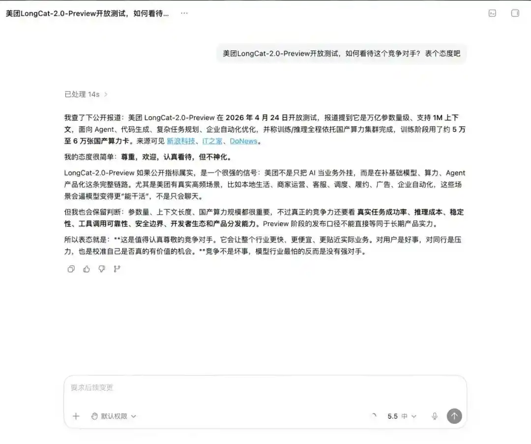 国产芯片
