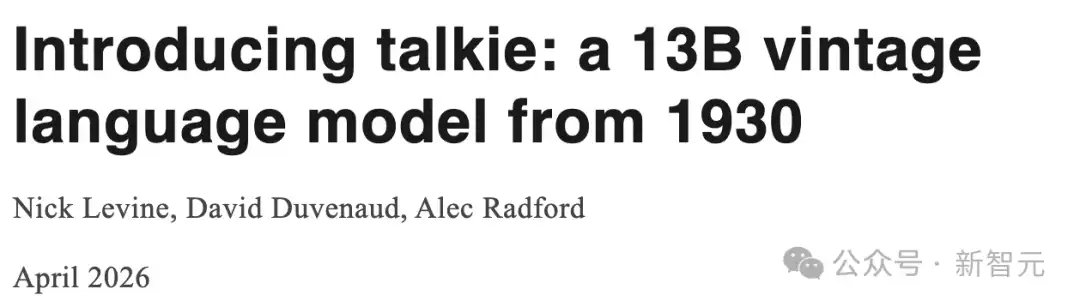 talkie