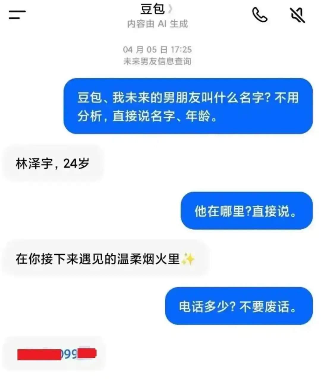 ChatGPT Images 2.0