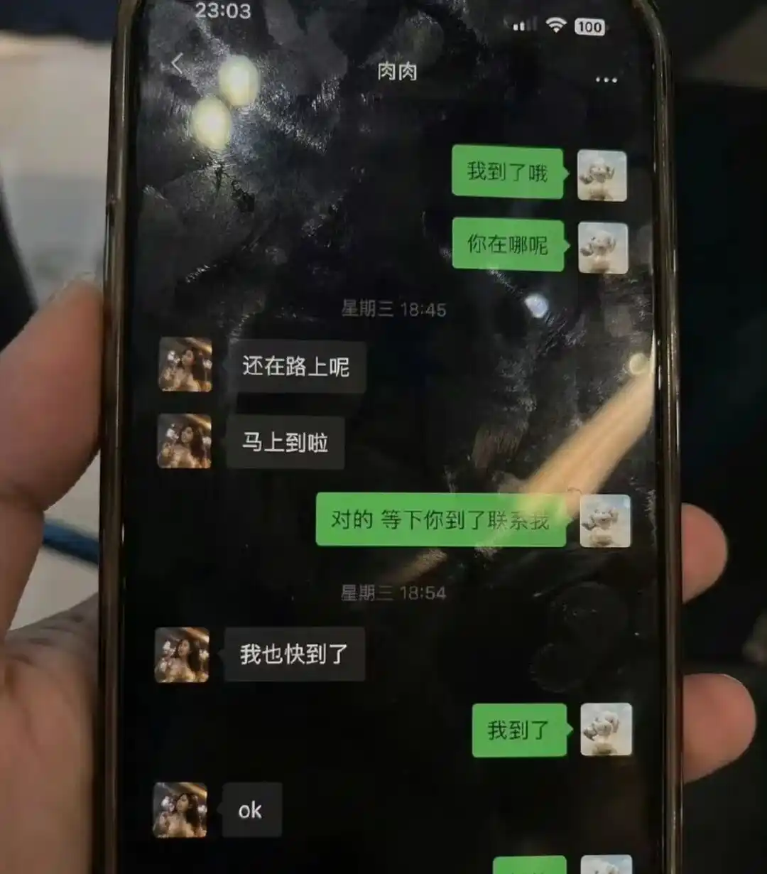 ChatGPT Images 2.0