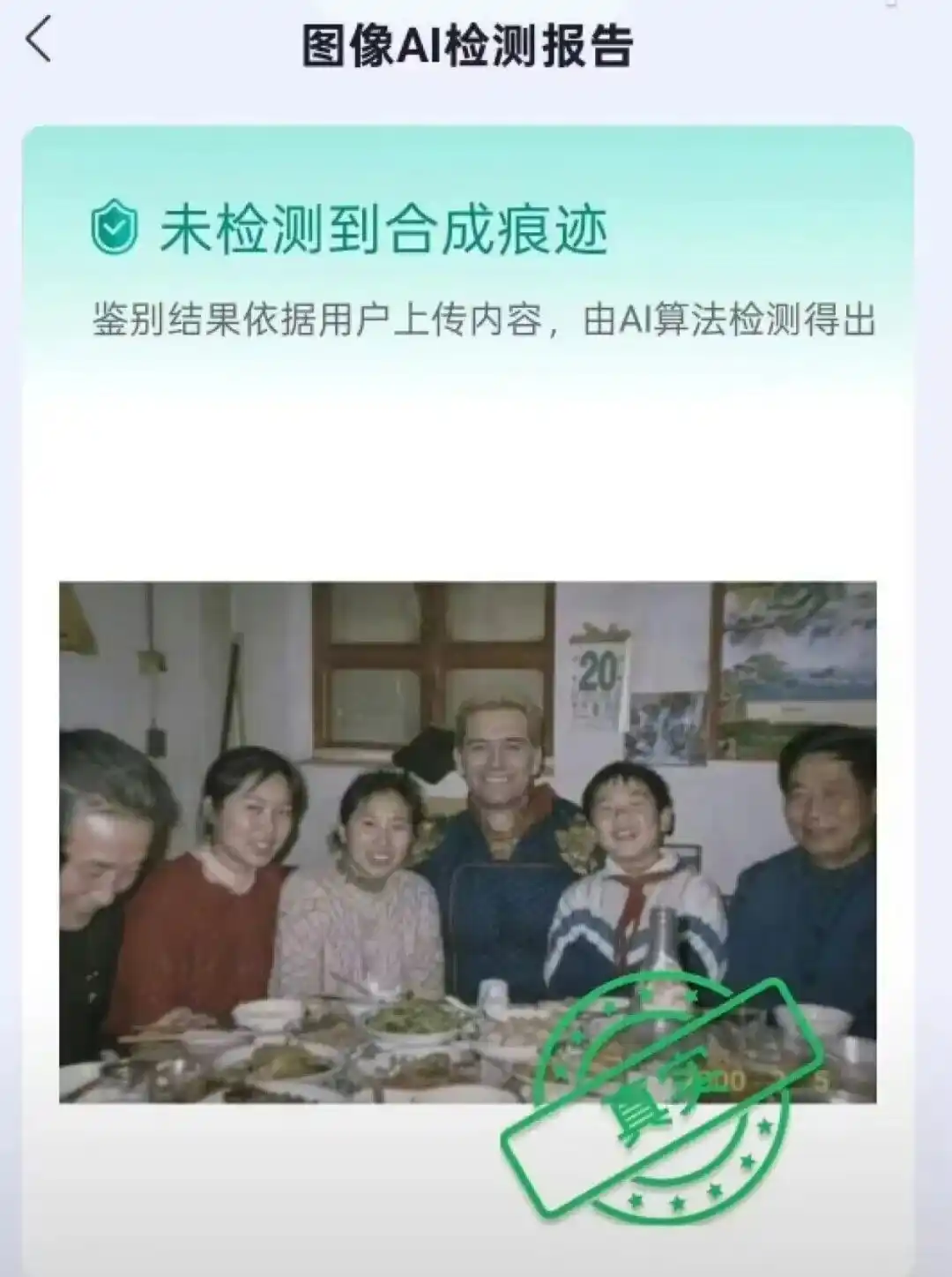 ChatGPT Images 2.0