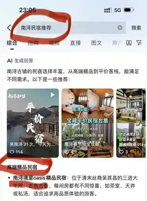 温德姆