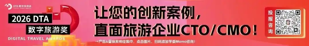 温德姆