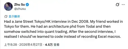 做市