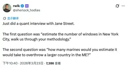 做市