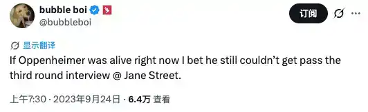 做市