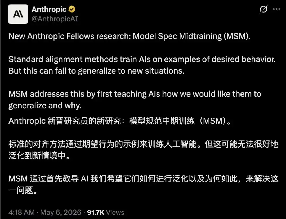 Model Spec