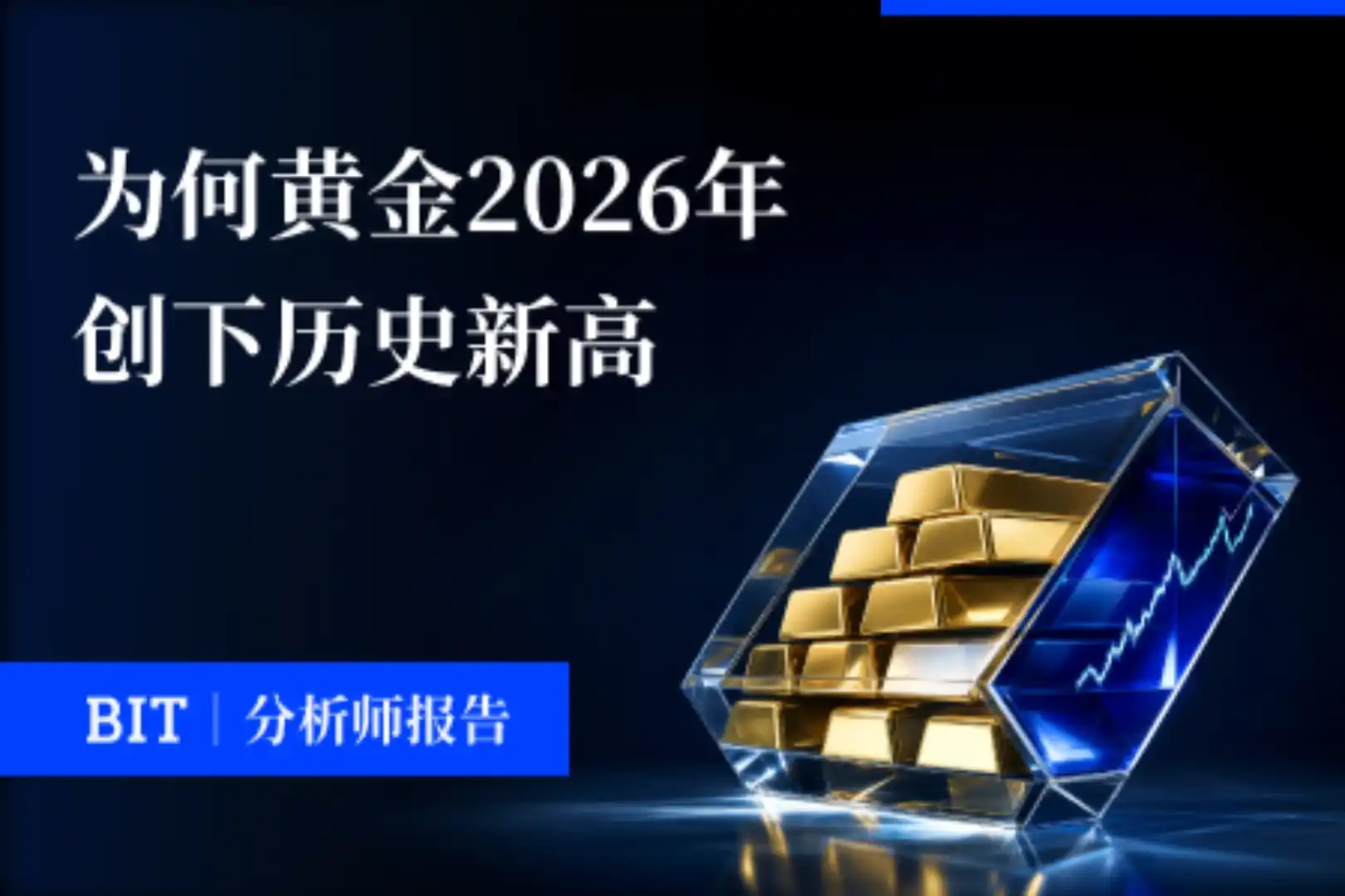 黄金,美国国债,央行购金