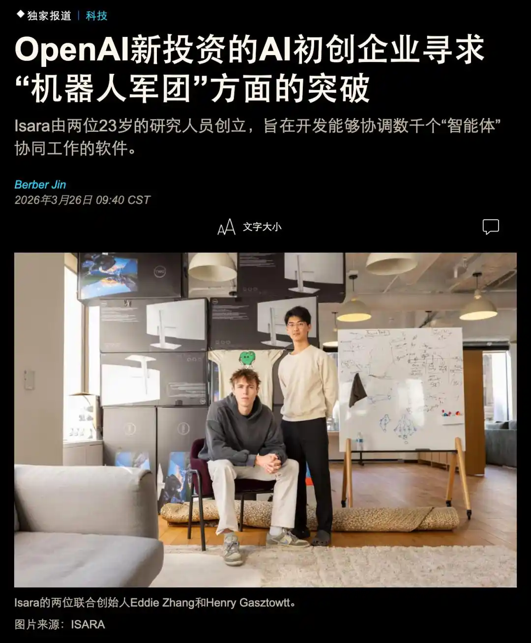 明日新程
