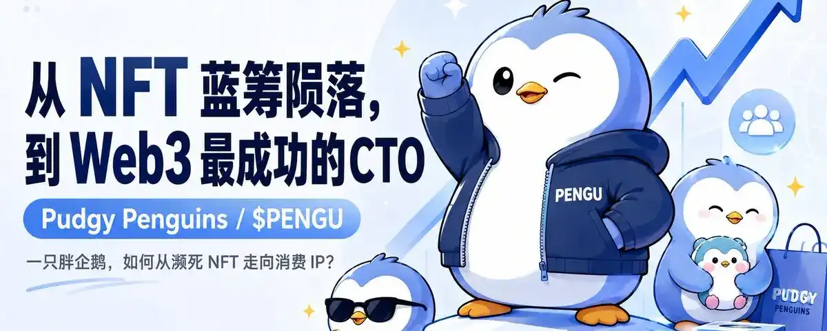 沃尔玛