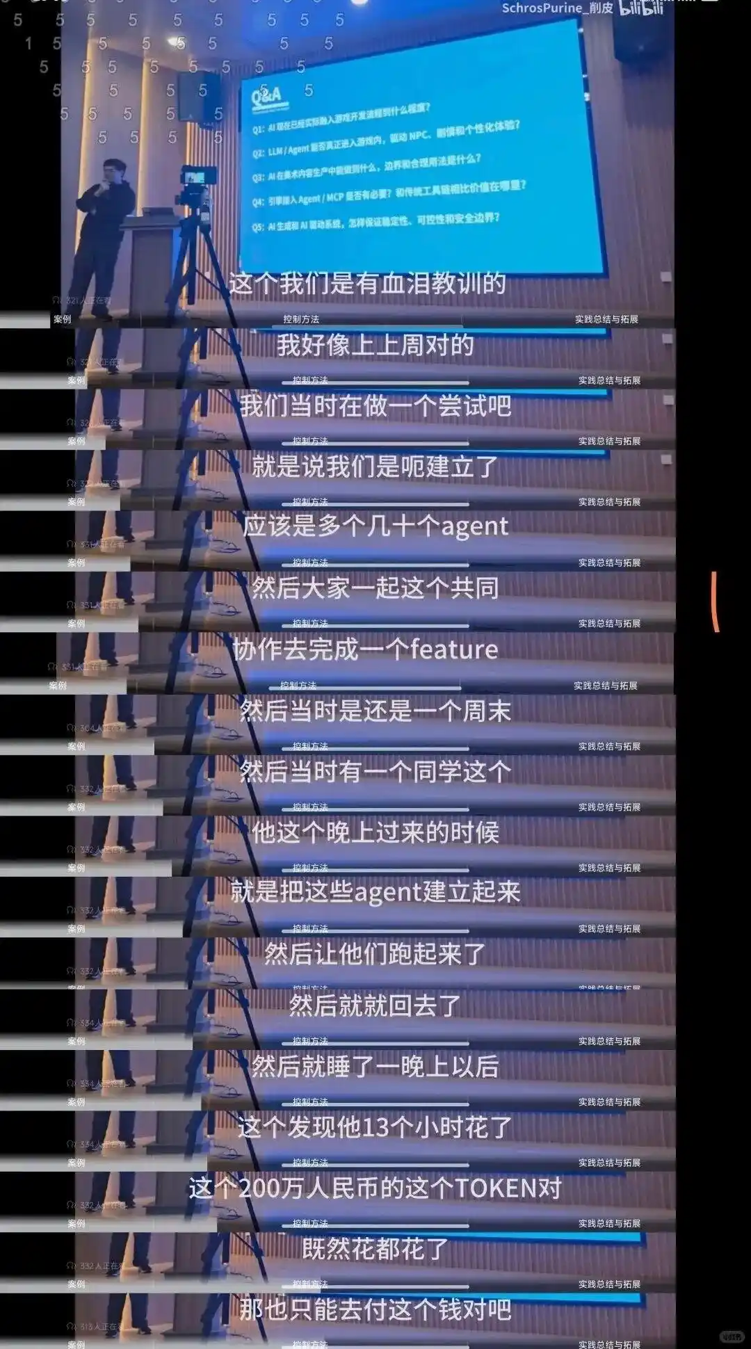 亚马逊