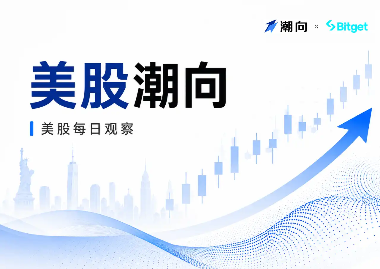 半导体