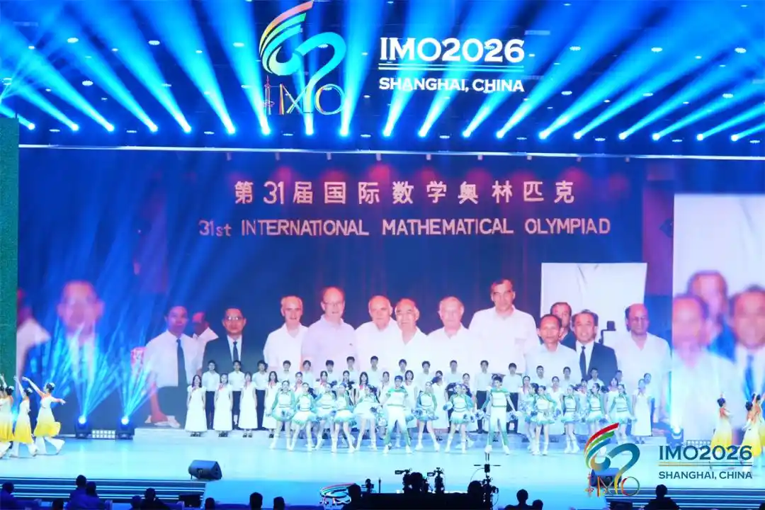 国际数学奥林匹克