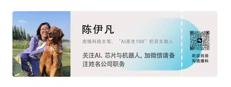 后摩智能