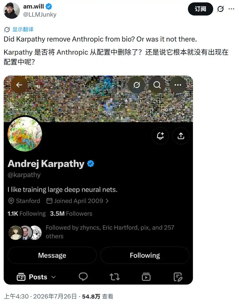 人工智能