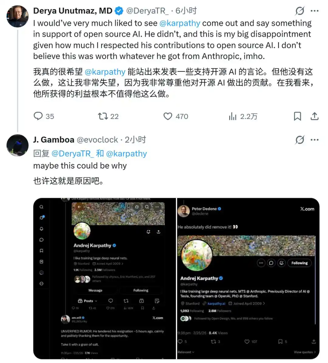 人工智能