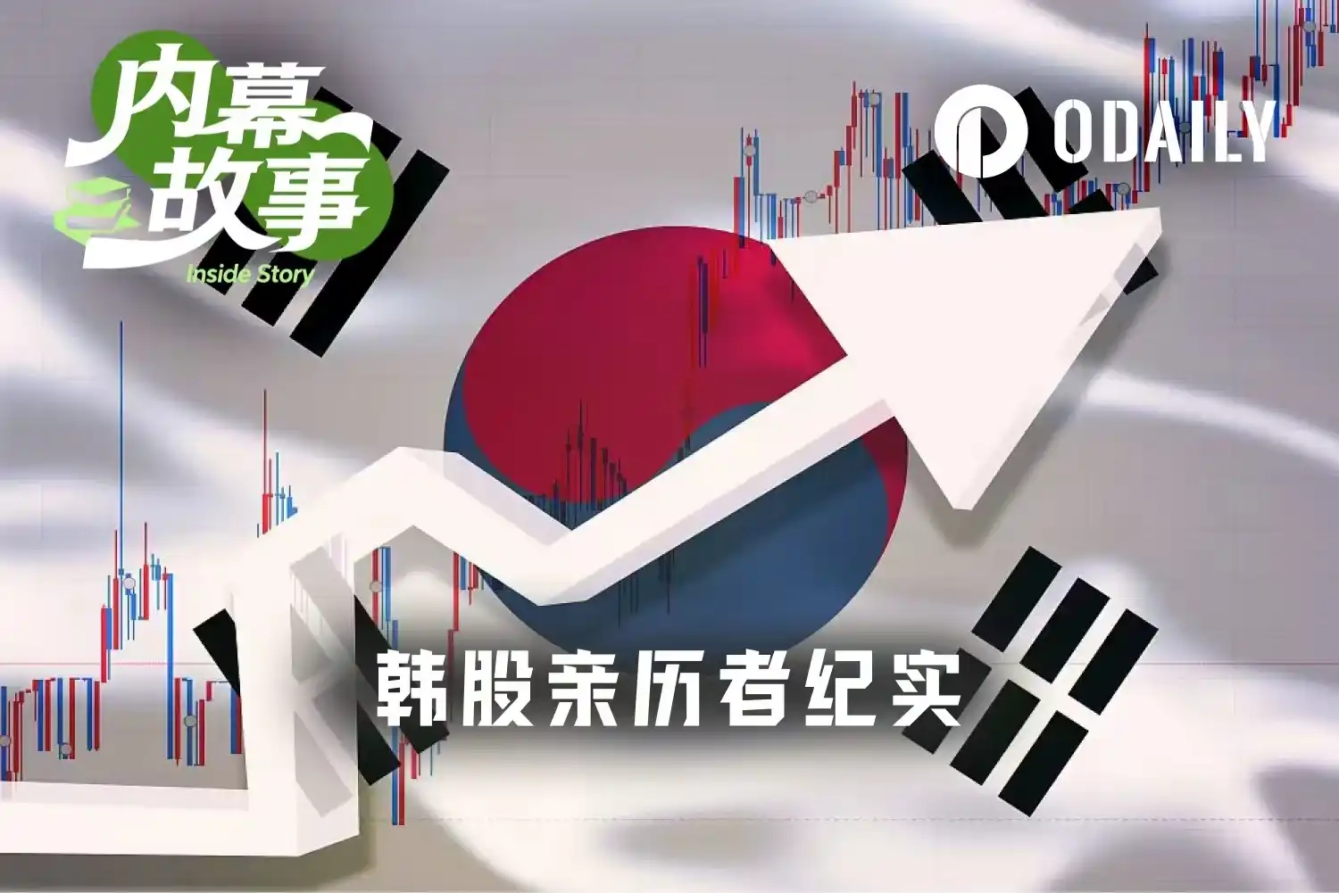 SK海力士