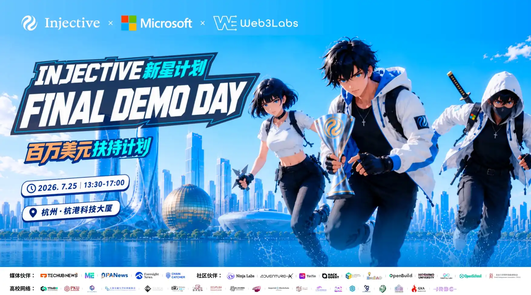 Microsoft