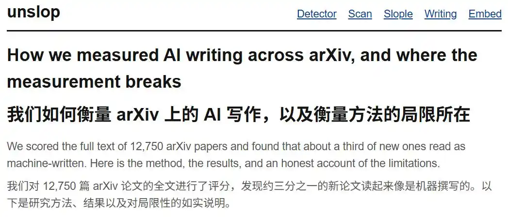arXiv