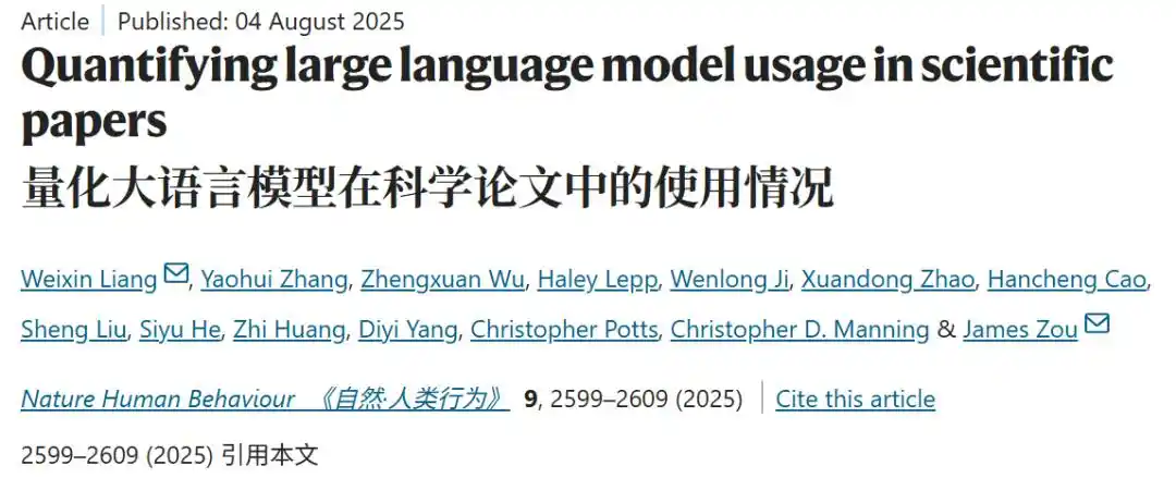arXiv