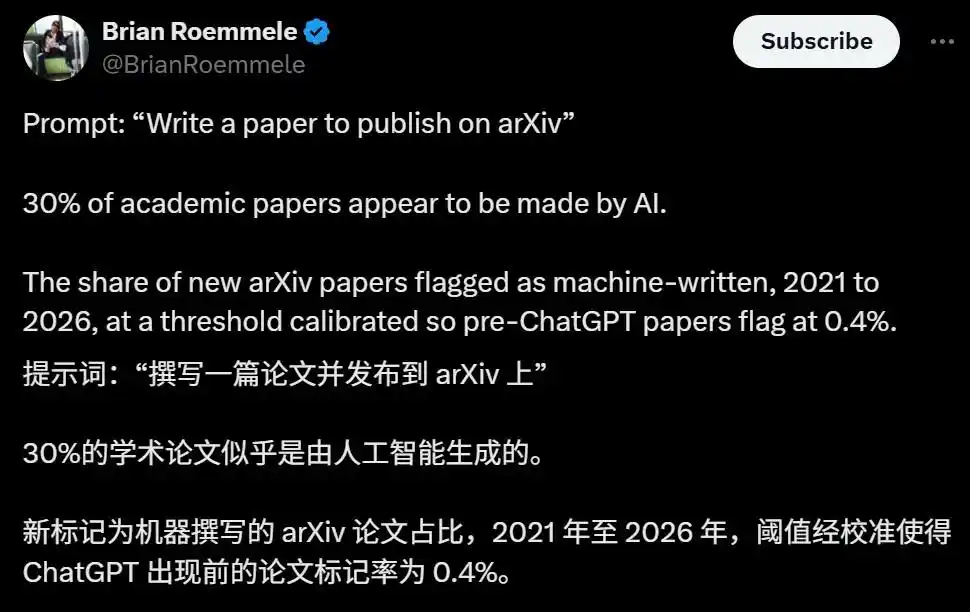 arXiv
