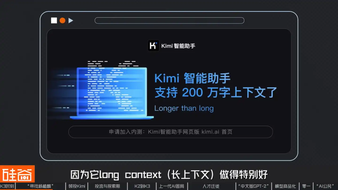 月之暗面