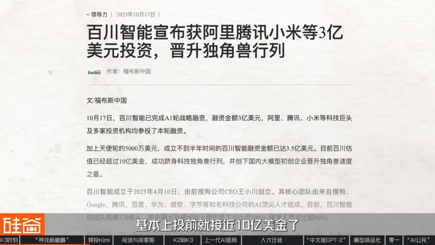 月之暗面