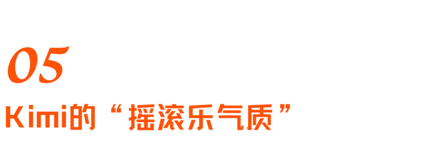 月之暗面