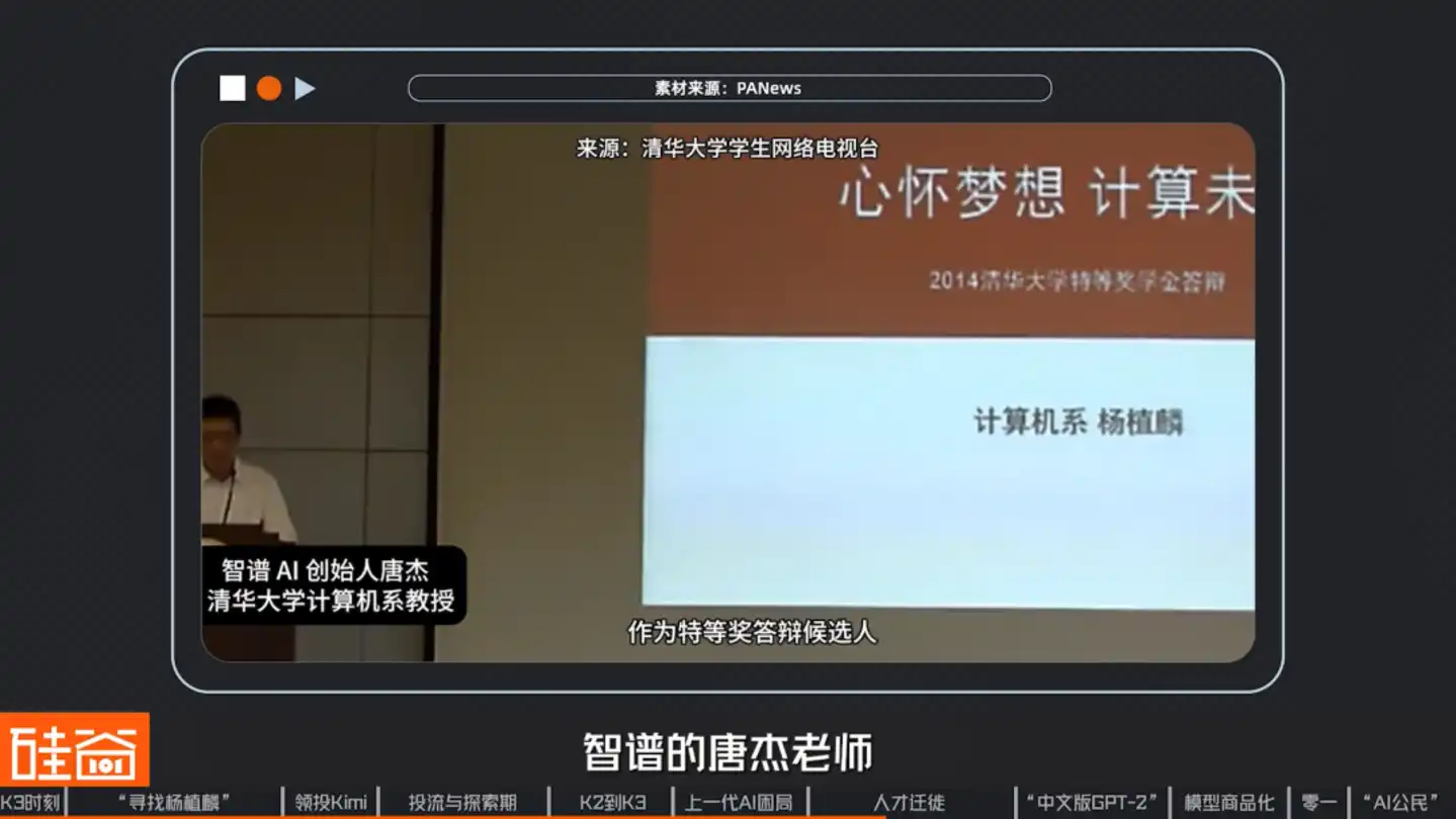 月之暗面