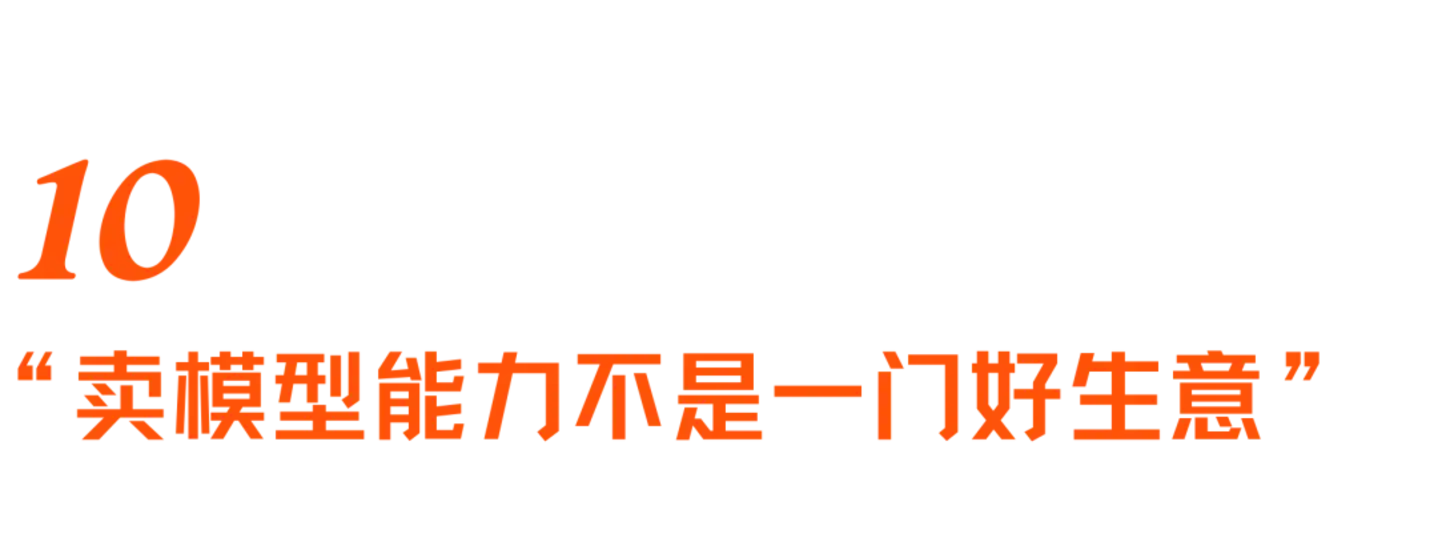 月之暗面