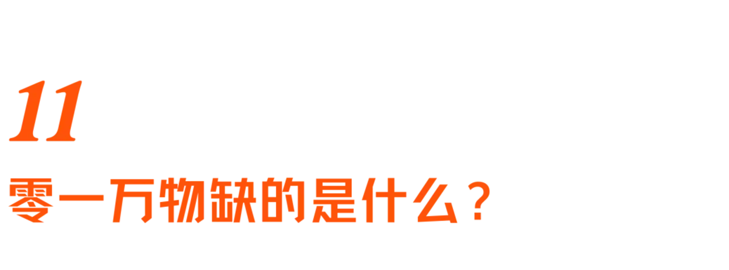月之暗面
