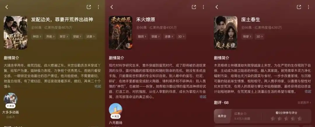 抖音