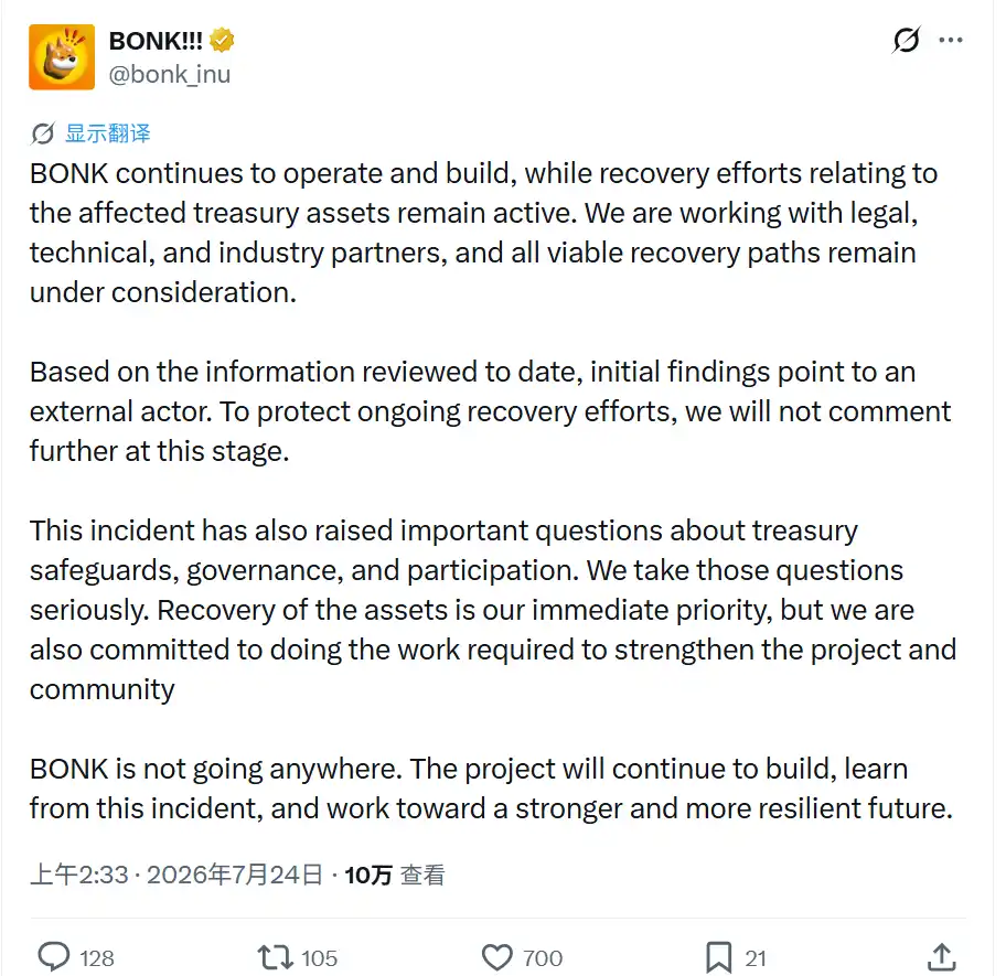 Upbit