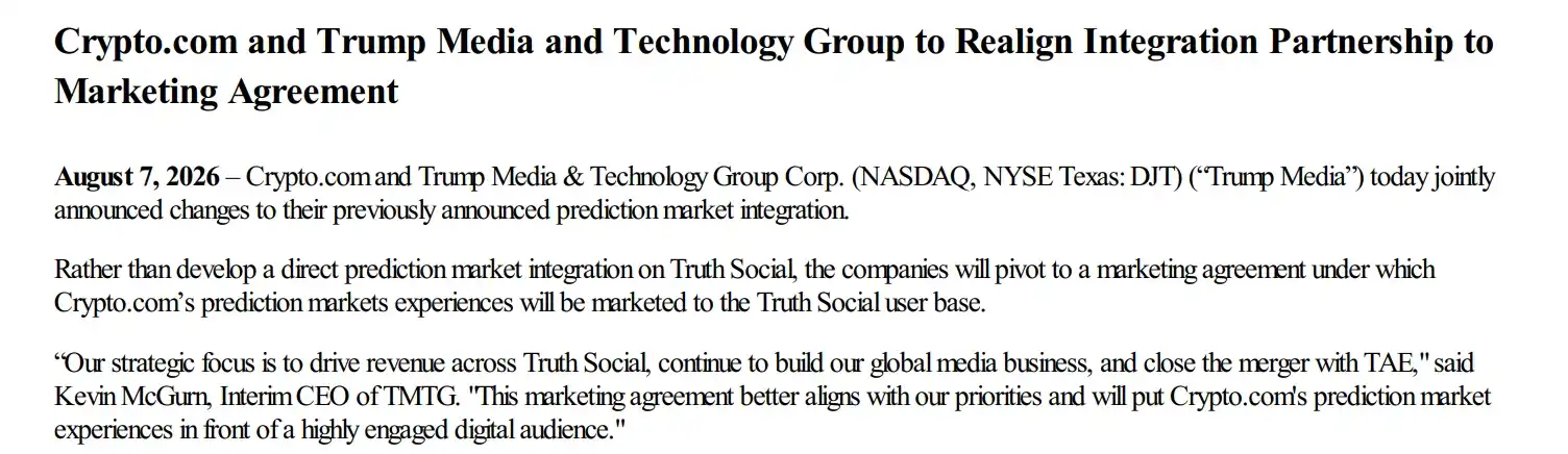 TAE Technologies