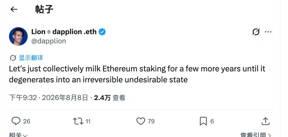 DeFi