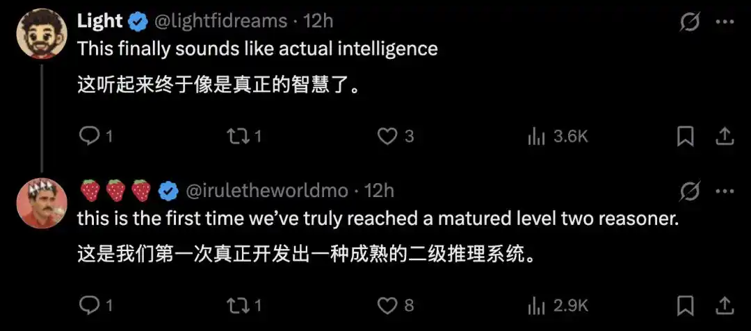 英伟达