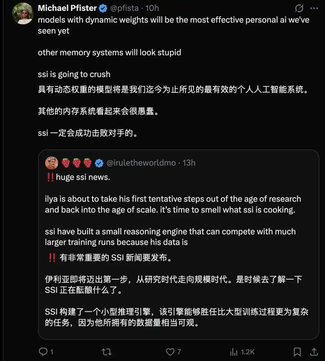 英伟达