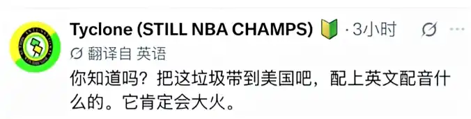 牛来